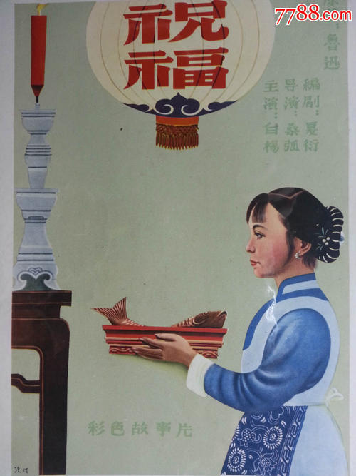 灯塔学院成绩单电子图